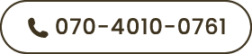 TEL:070-4010-0761