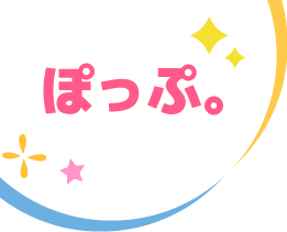 美里町のトータルビューティーサロン | もみほぐし・セルフホワイトニング | ぽっぷ。